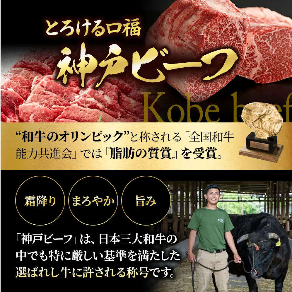 神戸牛 特別寄付額 シャトーブリアン 150g  神戸牛