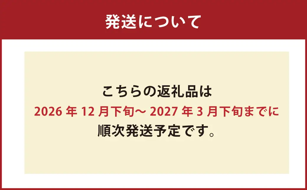 【白子付】【大皿】 国産 最高級!! 天草とらふぐ コース 【2026年12月下旬発送開始】 6種 セット 河豚 フグ ふぐ 刺し身 刺身 さしみ 白子 お魚 魚 さかな 魚介 魚介類