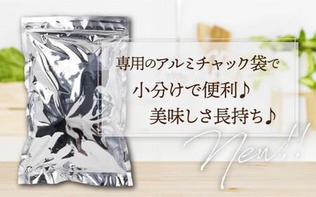 H058.【全12回定期便】無塩・素焼きの４種のミックスナッツ／７００g×１２ヶ月
