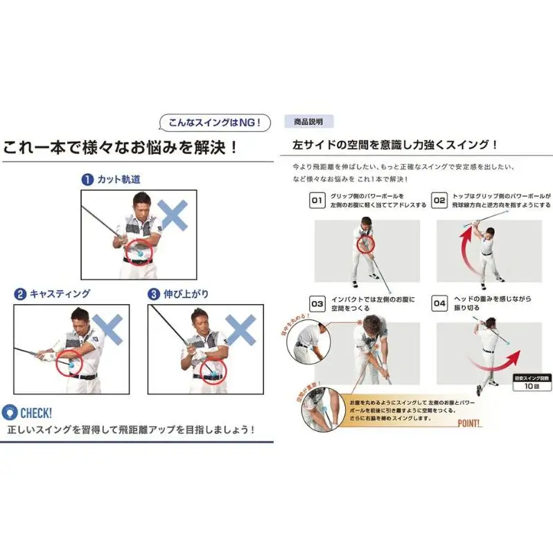 ゴルフ練習器具ダワ筋スティックスタンダードオールブラックゴルフ練習器具【1本】