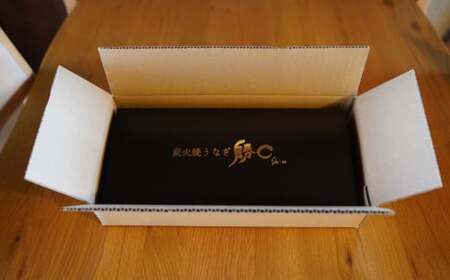 【備長炭で焼く“いい焦がし”】三河一色産うなぎの白焼 2尾 鰻 ウナギ 白焼き 国産 備長炭 土用 丑の日 冷凍 三河一色産 H189-011