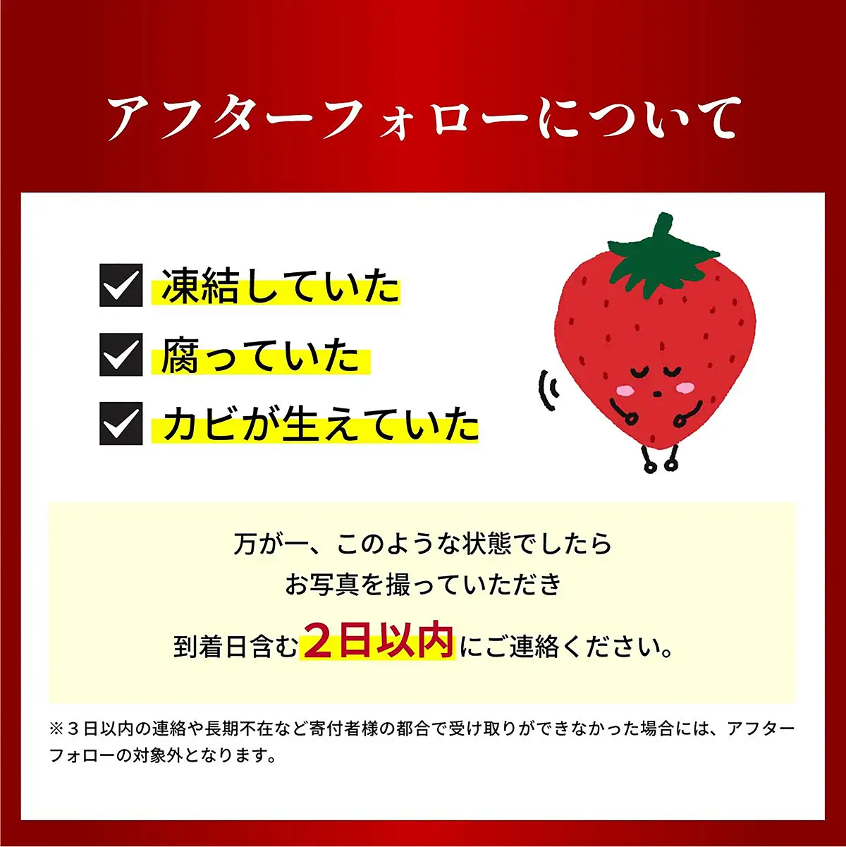いちご いちごグランプリ大賞受賞 完熟いちご4パック