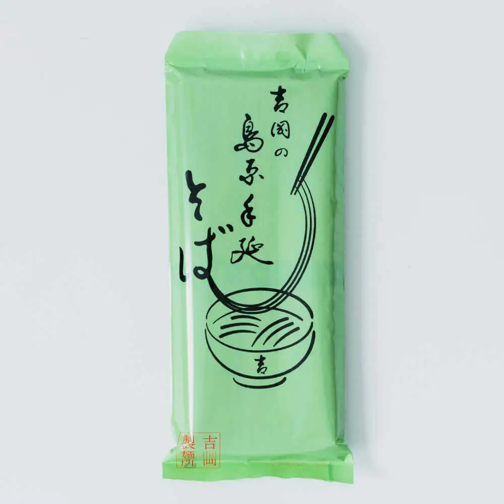 【桐箱入り】手延べ そば　30束（5束×6袋） / 蕎麦 そば 乾麺 業務用 麺類 麺 / 南島原市 / 吉岡製麺所[SDG023]