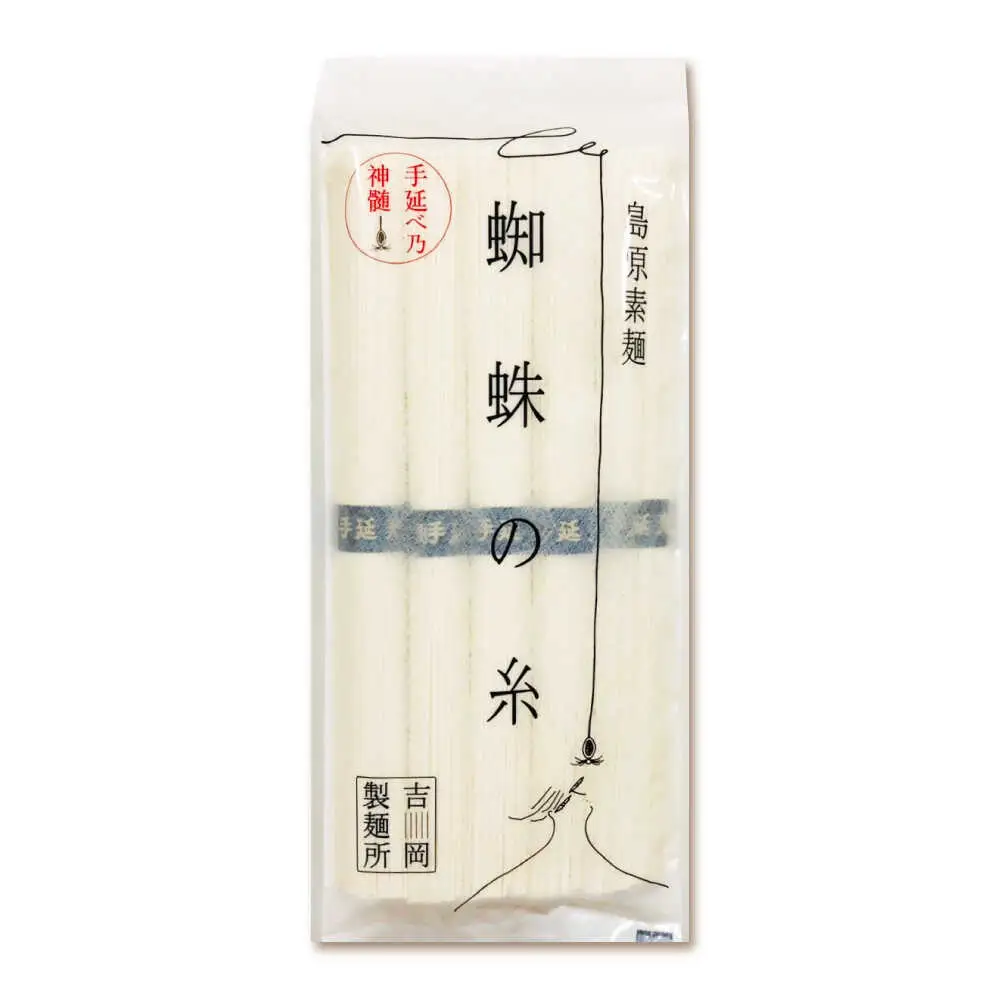 【桐箱入り】　手延べ そうめん 30束（5束×6袋）/ そうめん 素麺 麺 詰め合わせ 小分け / 南島原市 / 吉岡製麺所[SDG026]