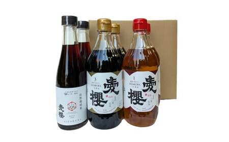 【３種味比べ】古式三河仕込 愛櫻純米本みりん 1年熟成＆3年熟成＆碧南市産自然栽培米本みりん 味比べセット 6本（各2本） 本醸造 国産 三河 味醂 醸造 調味料 料理 和食 米こうじ 醸造のまち 碧南市 杉浦味淋 H009-044