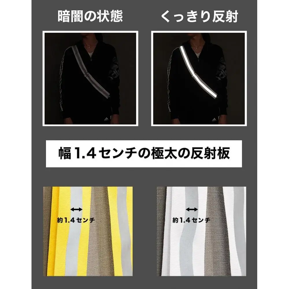 ［2本セット］ 反射ベルト ホワイト 大人 メンズ スマホ ショルダーストラップ スマホショルダー 反射ベルト タスキ BYT104386001