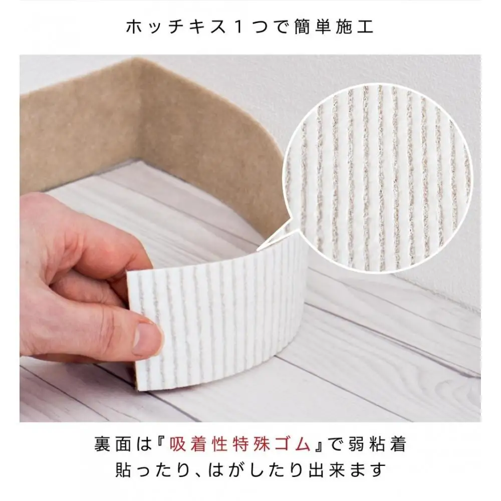 日本製 ソフト巾木 約5×90cm 10枚入 ダークブラウン ソフト幅木 リメイクシート テープ はがせる 巾木 幅木 コーナー 出隅 入隅 SNG104414103