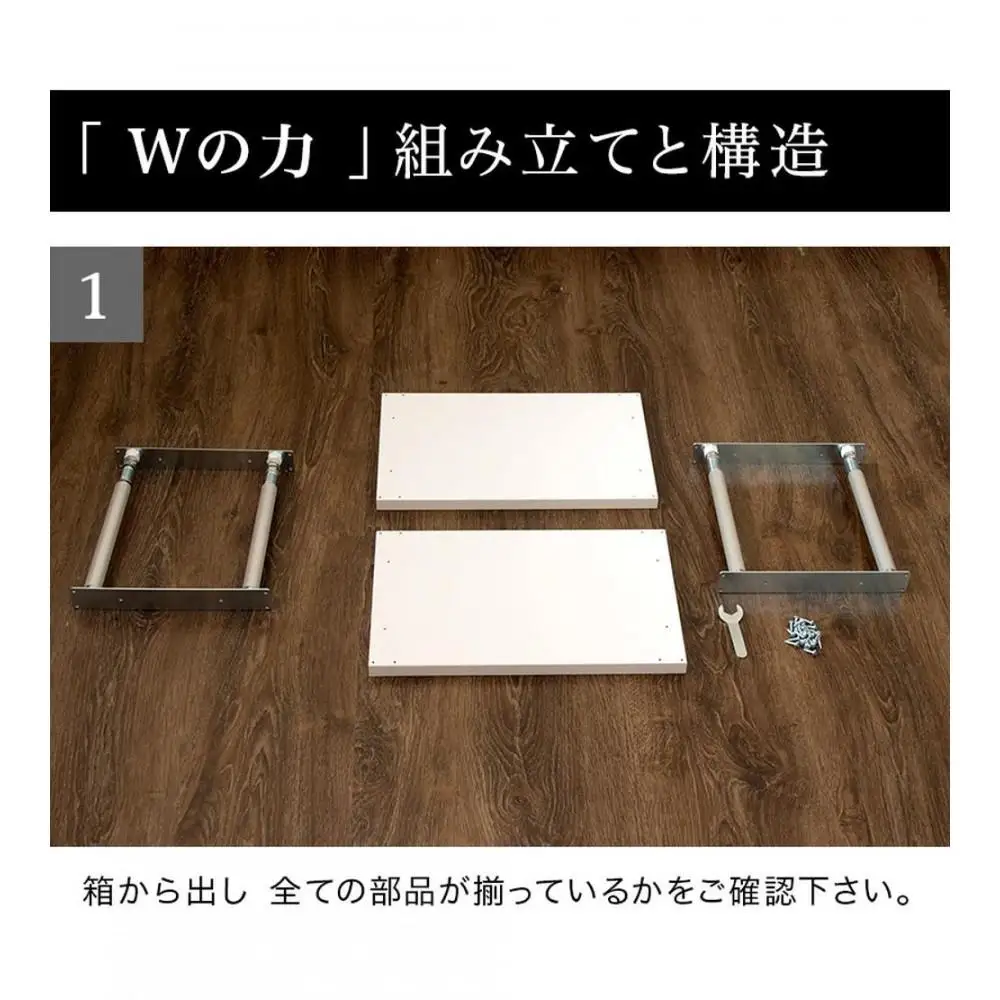 耐震つっぱりONECELL Lタイプ 約55から80cm 天井突っ張りユニット つっぱり棒 強力 おしゃれ 地震 家具転倒防止器具 突っ張り棒 防災グッズ 家具転倒防止伸縮棒 耐震 家具転倒防止棒 伸縮棒 地震対策 防災用品 金具 冷蔵庫 災害対策 ストッパー SNG1044553