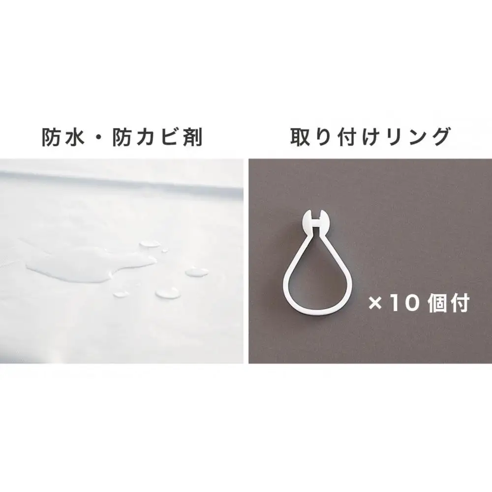 シャワーカーテン 約150×180 防カビ材配合 1枚入り 防水 清潔 シンプル 無地 目隠し 間仕切り カーテン ホワイト無地 柄無し 白 ビニール カーテン BYT101936001