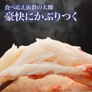 本タラバガニ ハーフポーション 1kg × 4個 セット 詰め合わせ カット済み ボイル 蟹 タラバガニ ポーション 海鮮 魚 魚介 海の幸 海鮮セット お取り寄せ お取り寄せグルメ 国産 九州 博多 福岡市