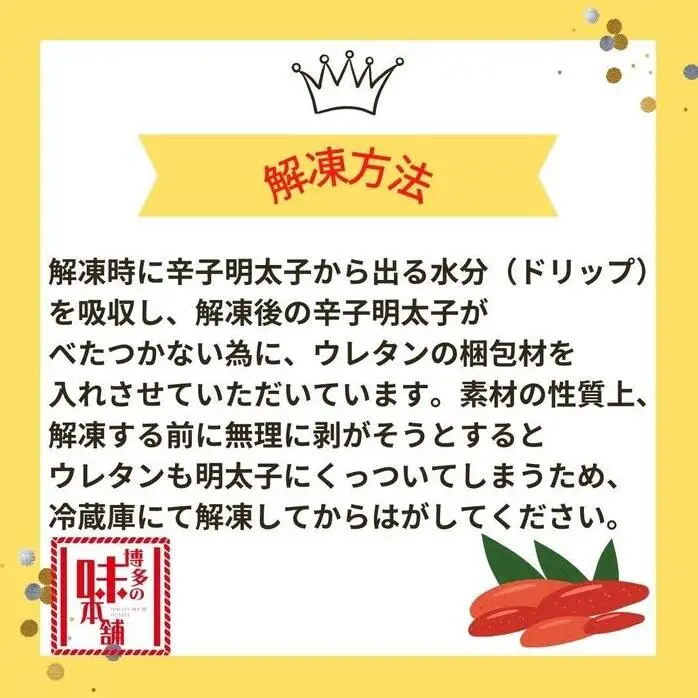 【訳アリ】だけどすごく美味い!博多こだわりの職人の辛子明太子1.4kg | 魚卵 魚介類 水産 食品
