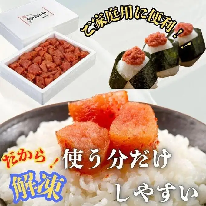 【訳アリ】だけどすごく美味い!博多こだわりの職人の辛子明太子2.8kg(1.4kg×2箱) | 魚卵 魚介類 水産 食品
