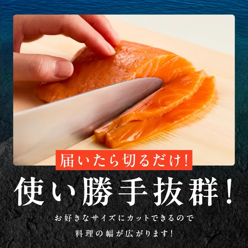 【訳あり】生食用 シルバーサーモン 2kg ポーション