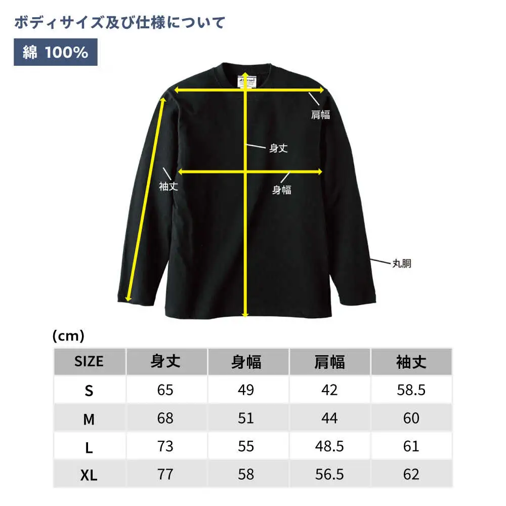 ボーダーロングTシャツ ホワイト×ブラック（S-XL） / Tシャツ / 佐賀県 / Canis Lupus [41AAAN011]