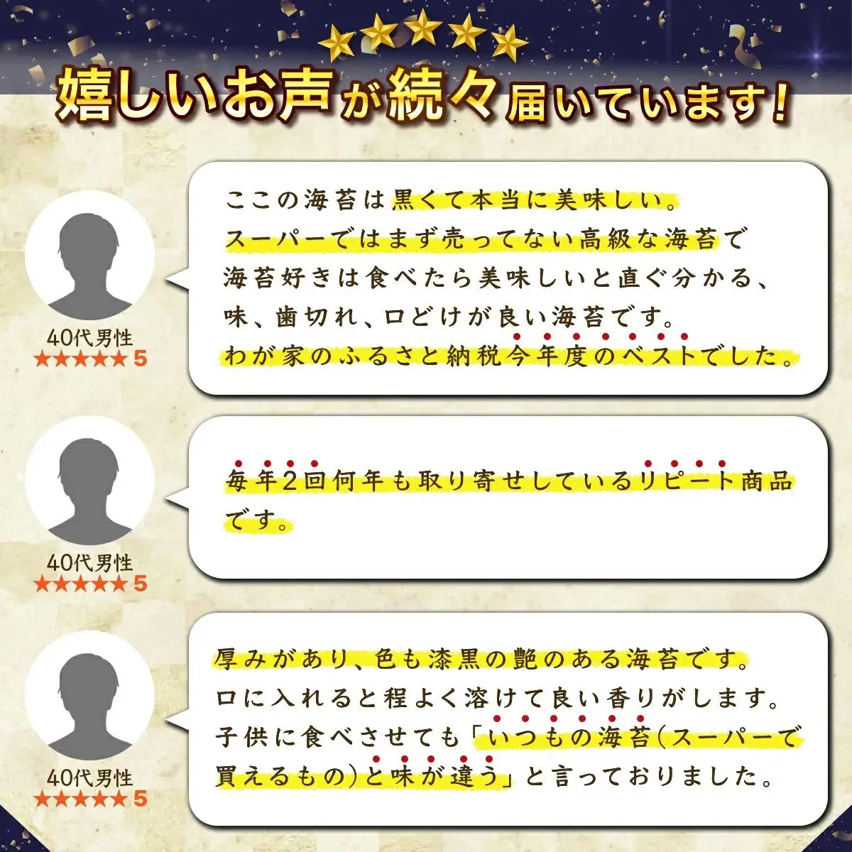 お試しサイズ”！ 佐賀海苔 極厚初摘み焼海苔 5枚×2袋セット