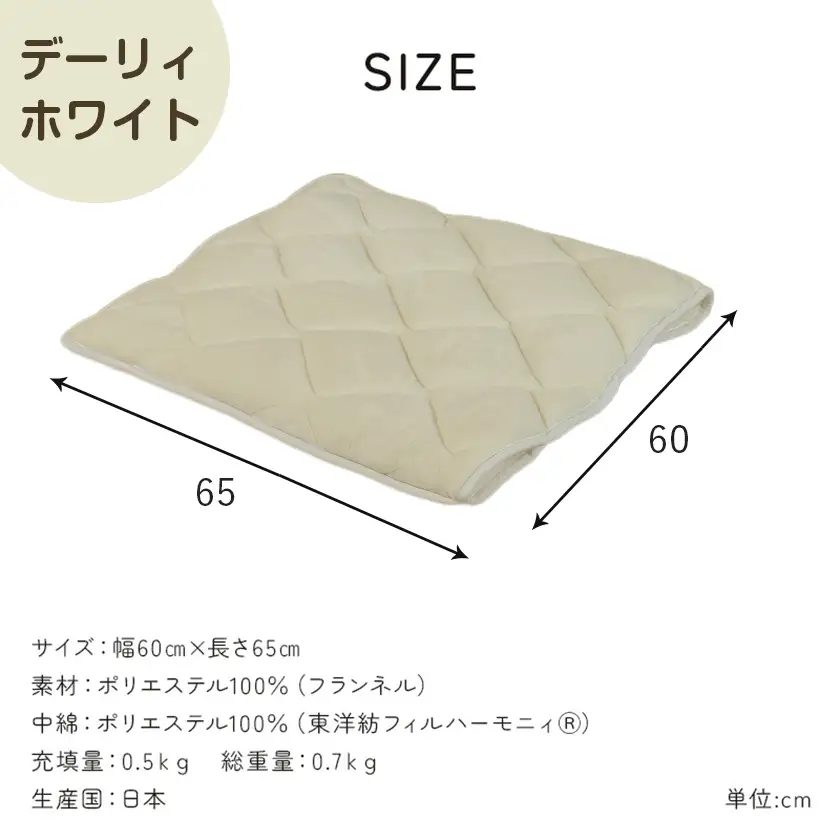 【デーリィホワイト】はいるにゃんフランネル ≪Lサイズ≫〔13-J203-dw〕