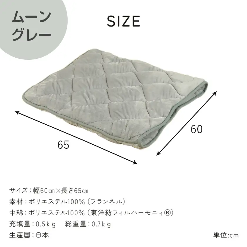 【ムーングレー】はいるにゃんフランネル ≪Lサイズ≫〔13-J203-mg〕