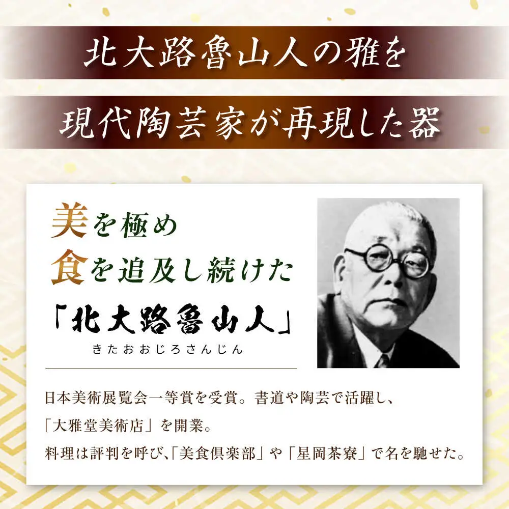 【瀬戸焼】 麻ノ葉飯碗 ピンク 1点  【山長陶苑】 / 瀬戸焼 茶碗 飯碗[BBBH036]