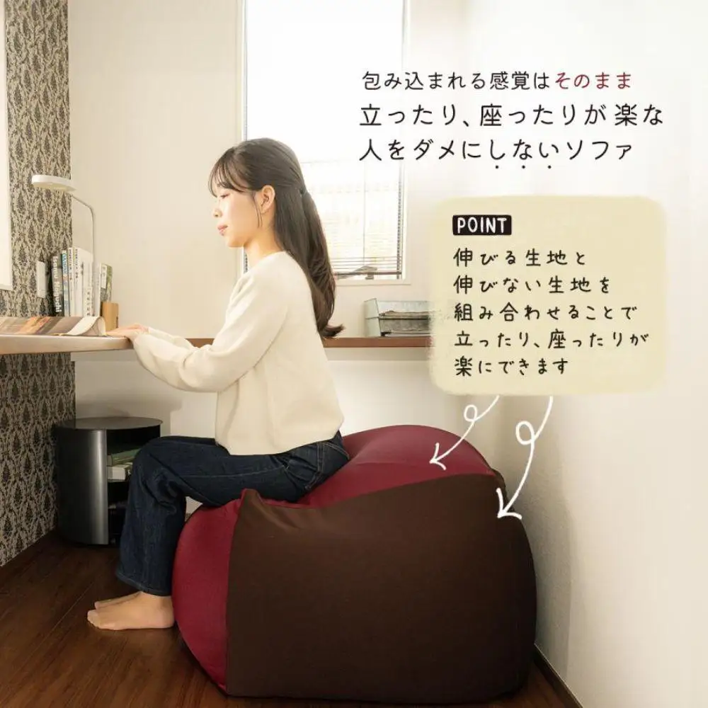 2種類のビーズを使い分けた究極のリラックス ビーズクッション「座・楽（ざらく）」ブラウン×グリーン  日本ケミカル工業【ビーズクッション ビーズ 座椅子 椅子 クッション ビーズソファー ビーズソファ 新生活 プレゼント インテリア 家具 ベッド ゲーム 三重県 四日市市】