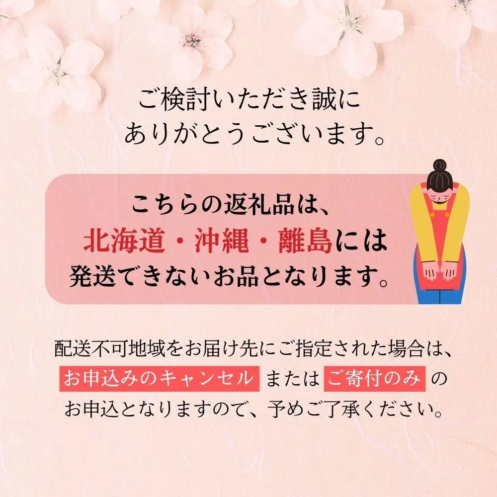 【2027年先行予約】［拝郷果樹園］岡山県産 清水白桃 約1.8kg（6玉～9玉）桃 もも モモ ピーチ 白桃 完熟 朝採り 新鮮 旬 食べごろ 食べ頃 フルーツ 果物 くだもの 岡山産 産地直送 産直 特産 特産品 送料無料 食べ比べ 岡山 鏡野町