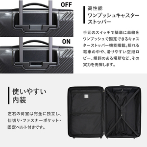 スーツケースGlideリサイクルシェルLARGEスーツケース【96L】