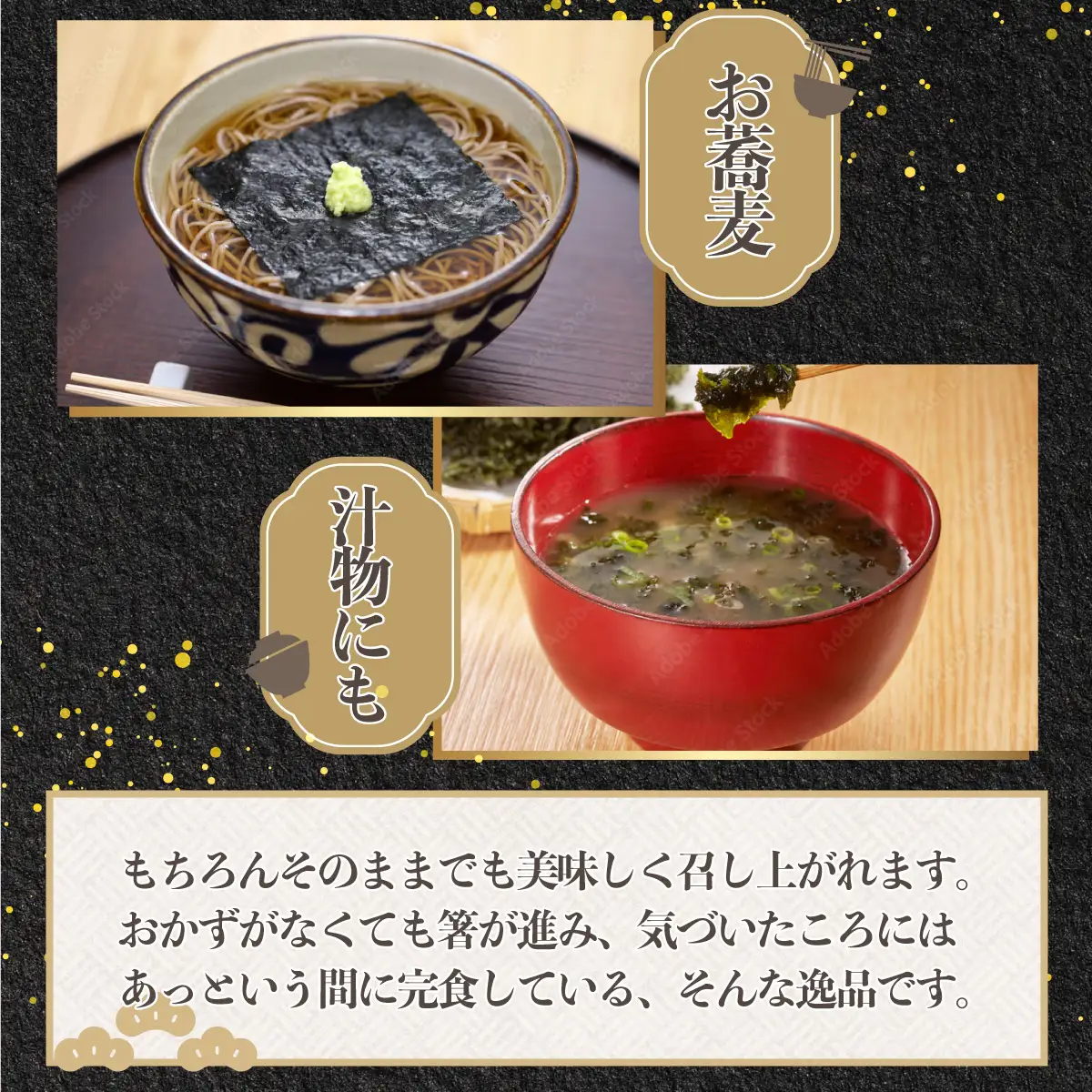 松前岩海苔 (5枚入) 2Pセット 天然 高級 幻 貴重 松前海苔 岩のり 北海道特産品 海苔 のり 海藻 ミネラル豊富 ご飯のお供 手摘み 高品質 名産 お取り寄せ おにぎり 手巻き寿司 のり弁当 北海道 松前町 MATE004