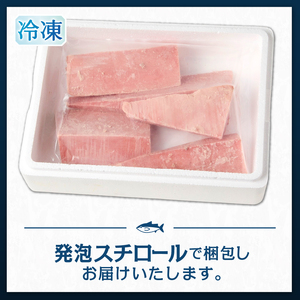 本鮪 赤身 サク 約1kg (a15-686)