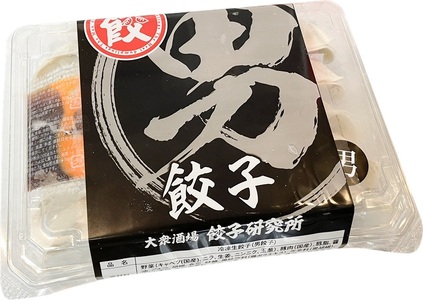 餃子研究所　男餃子×6パック (a11-146)