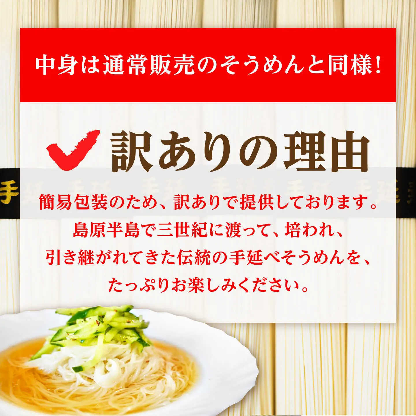 【ふるなびWEEK対象】手延べそうめん 9kg [SDG029] そうめん
