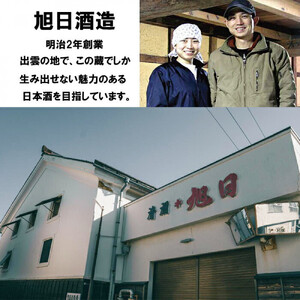 夏至からおススメ！干支ラベル「丙午」3本+平盃セット
