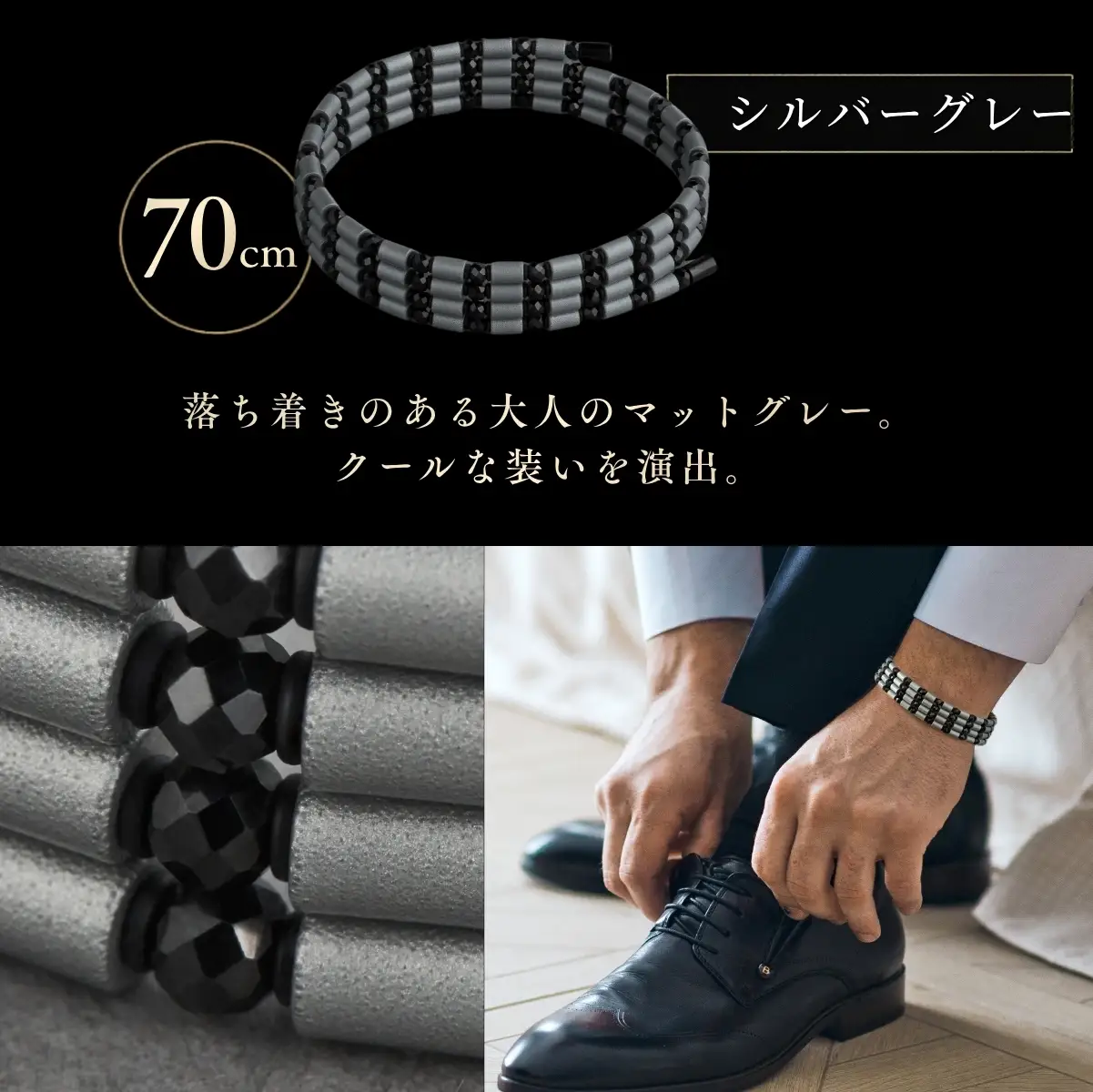 コアフォースループ シルバーグレー 70cm（SS） | COREFORCE CORE FORCE 正規品 スポーツ トレーニング 筋トレ アスリート ゴルフ プロゴルファー スイング 安定 体幹 バランス パワー 柔軟性 パフォーマンス リカバリー アウトドア メンズ レディース アクセサリー ブレスレット ネックレス アンクレット コアフォースパウダー 特殊技術 埼玉県 越谷市