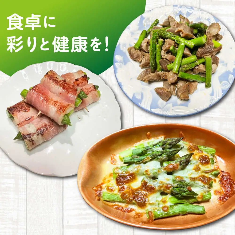【訳あり】 壱岐産 訳アリ アスパラ 1kg  [JGZ001] アスパラ