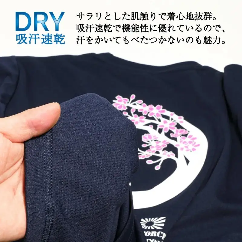 Tシャツ【護衛艦さざなみ 桜】公式 自衛隊グッズ 第47次派遣海賊対処行動記念　2Lサイズ ku091-076-2l-r