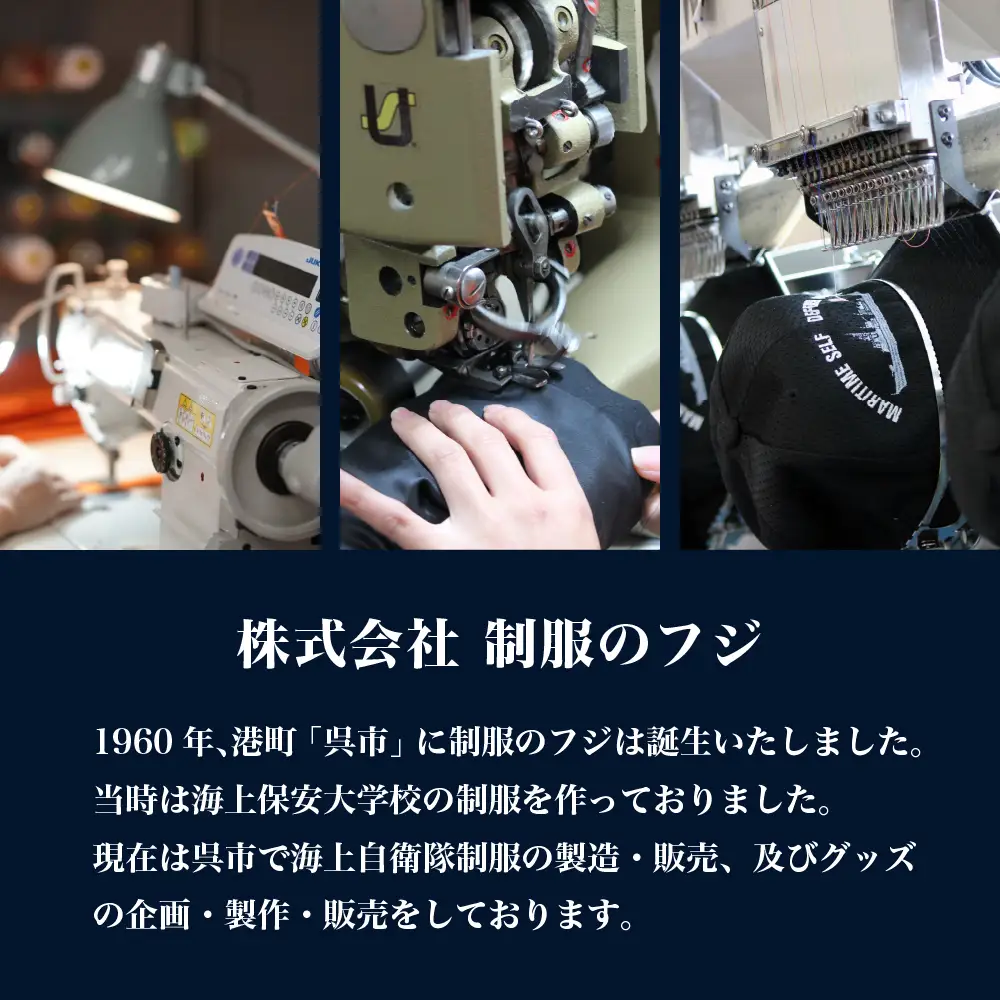 Tシャツ【左腕 軍艦旗】自衛隊グッズ ワンポイント 旭日旗　ネイビー　Sサイズ ku091-079-s-r