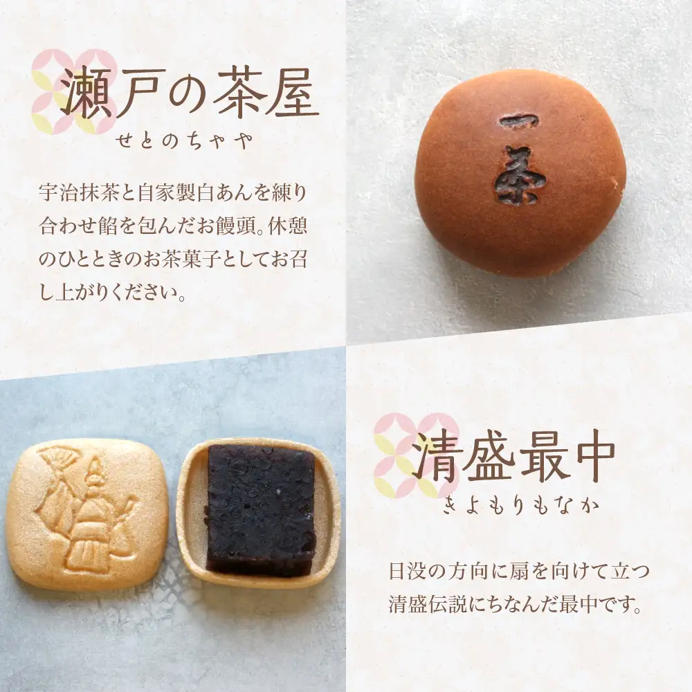 定番和菓子の故郷セット どら焼き 焼き菓子 最中 お茶菓子 広島県呉市