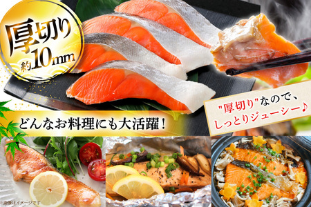 鮭 厚切り 塩銀鮭 A品 切り身 約1.5kg