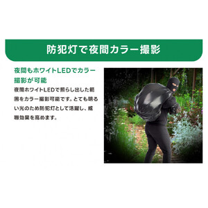 監視・防犯カメラ 屋外 ソーラー wifi ワイヤレス PTZ 防犯灯 WTW-1213WXPlus2