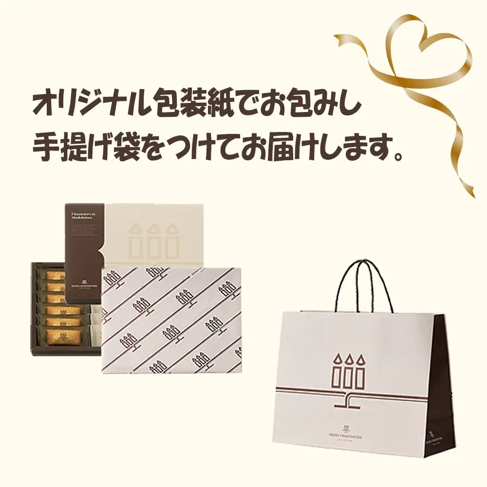 洋菓子 ＜アンリ・シャルパンティエ＞えびすフィナンシェ6個入　HYB-13N 【洋菓子】