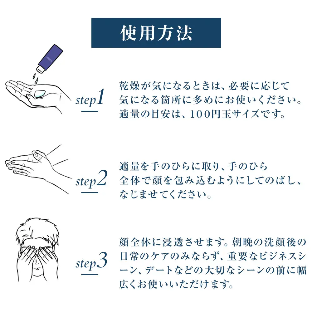 化粧水 ROGEN オイルリッチローション(オールインワン化粧水)1本