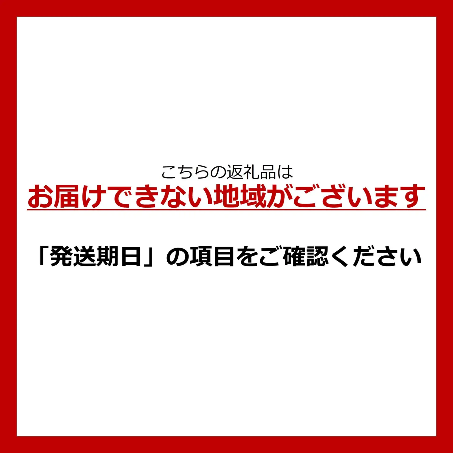フィナンシェ 米粉焼き菓子「宇治抹茶と丹波黒豆のフィナンシェ6個と京碾ききな粉の雫2個、宇治抹茶の雫1個」