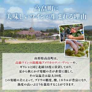スパークリングワイン 高畠シードル 750ml 6本