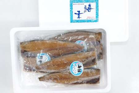 BI081 さばみりん 6枚 計900g ( 150g×2枚 300g×3パック )