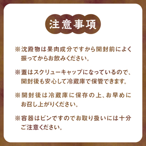 八ヶ岳南麓津金りんごジュース 1,000ml 2本入り [h337]