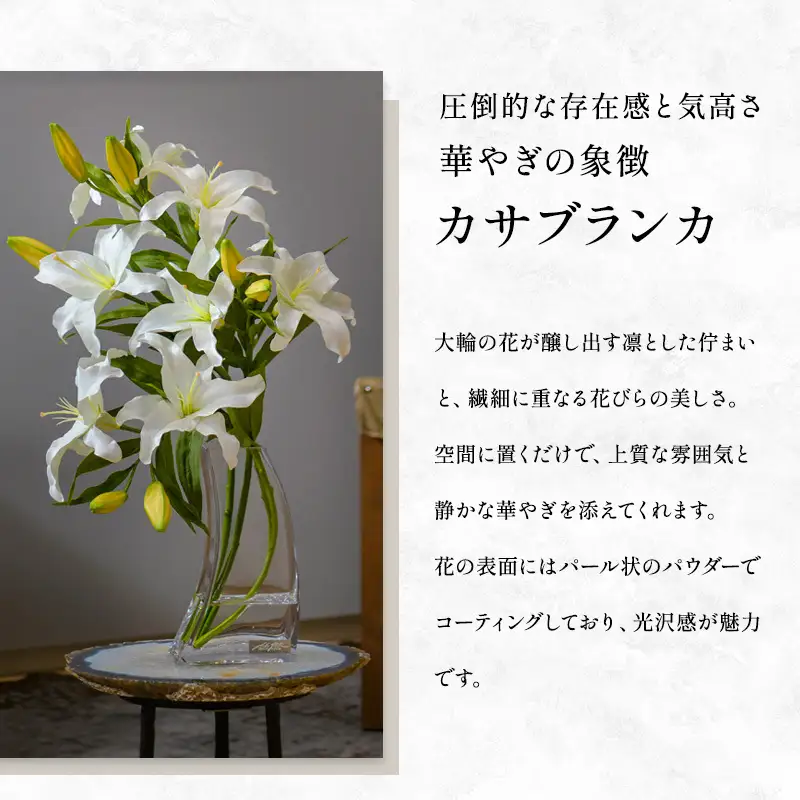 造花 百合 カサブランカ 3Lサイズ ユリ  造花
