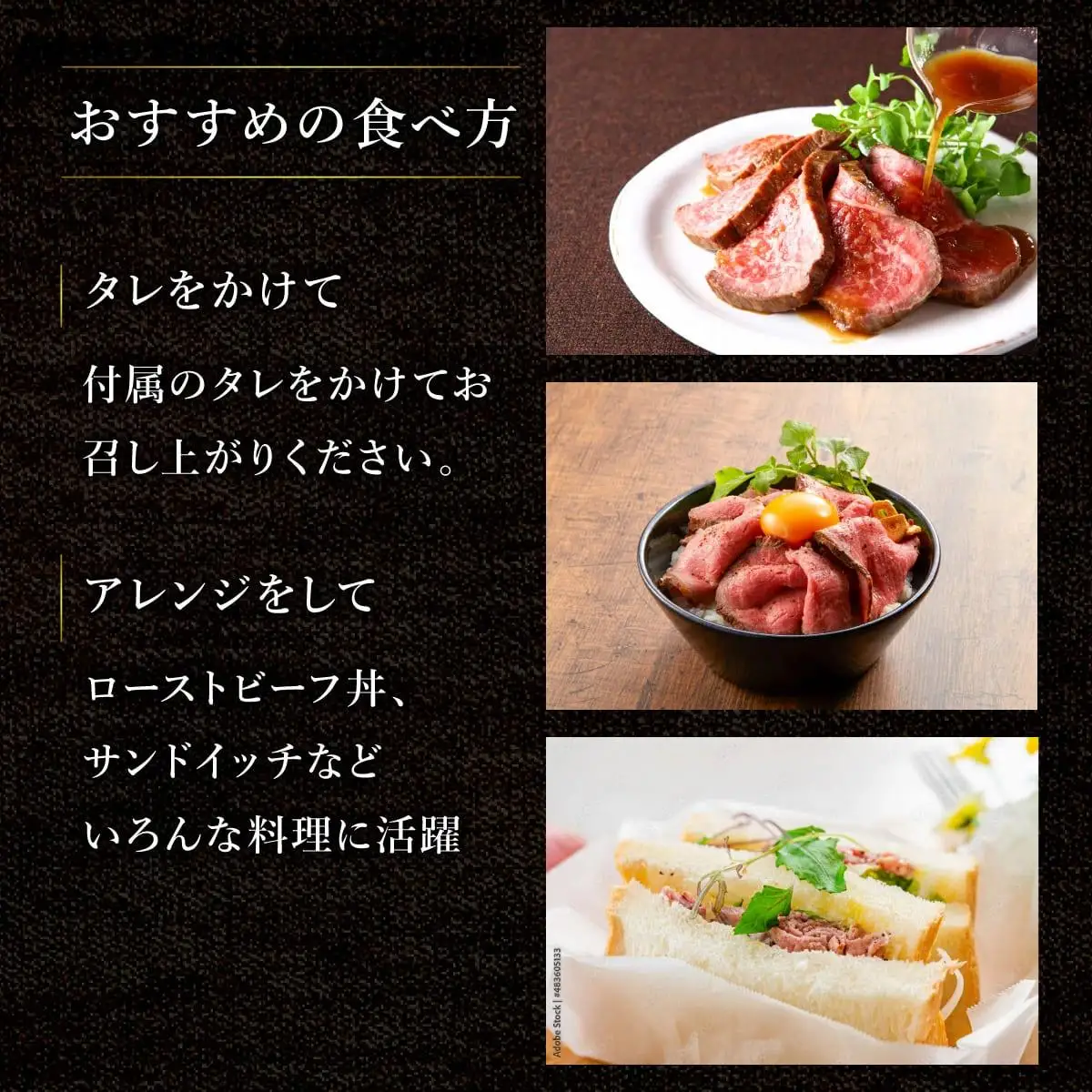 凝縮された旨味★ 佐賀牛 ローストビーフ 500g 