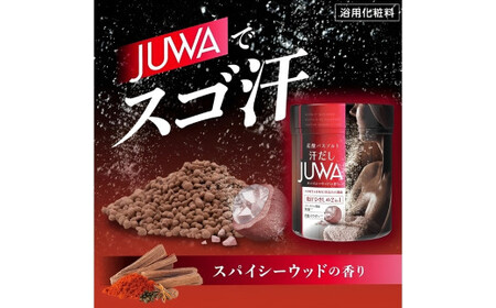 【入浴剤】新感覚炭酸バスソルト 汗だしJUWA スパイシーウッドの香り 500g×3個 | バスソルト お風呂