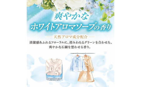 防虫剤 ミセスロイド ホワイトアロマソープ（引き出し用 3箱・クローゼット用 2箱） 防虫剤