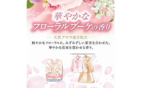 防虫剤 ミセスロイド フローラルブーケ（引き出し用 3箱・クローゼット用 2箱） 防虫剤