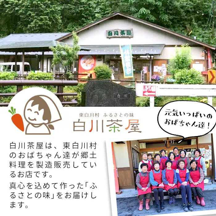 【冷凍配送】つちのこ村の つちのこ焼き 24匹 (あんこ カスタード) つぶあん たい焼き 和菓子 16500円