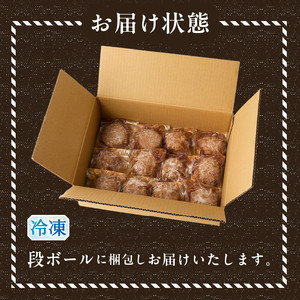 和風おろしハンバーグ 140g×12個入 (a10-1175)